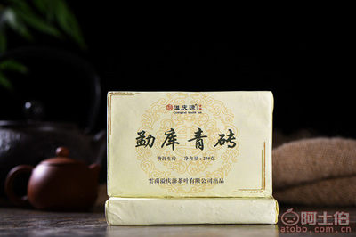 溢慶源勐庫(kù)青磚 品味2012年明前早春普洱生茶的醇香