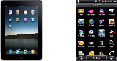 移動互聯網時代的注意力經濟 研發與維護中的爭奪、維持與傳播