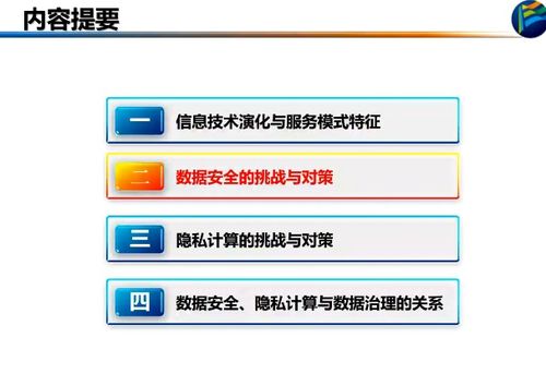 計科院計算機網絡與物聯網工程研究所院友學術論壇成功舉辦，聚焦網絡工程前沿