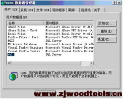 計算機輔助三維造型技術(shù)在普通麻花鉆及群鉆中的應(yīng)用研究